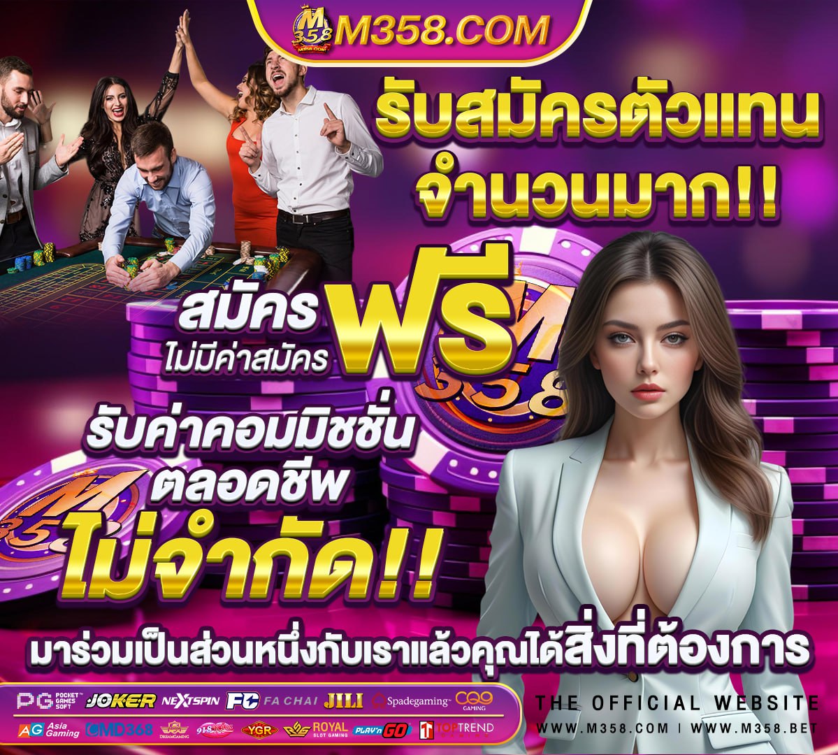 สมัคร lsmbet333